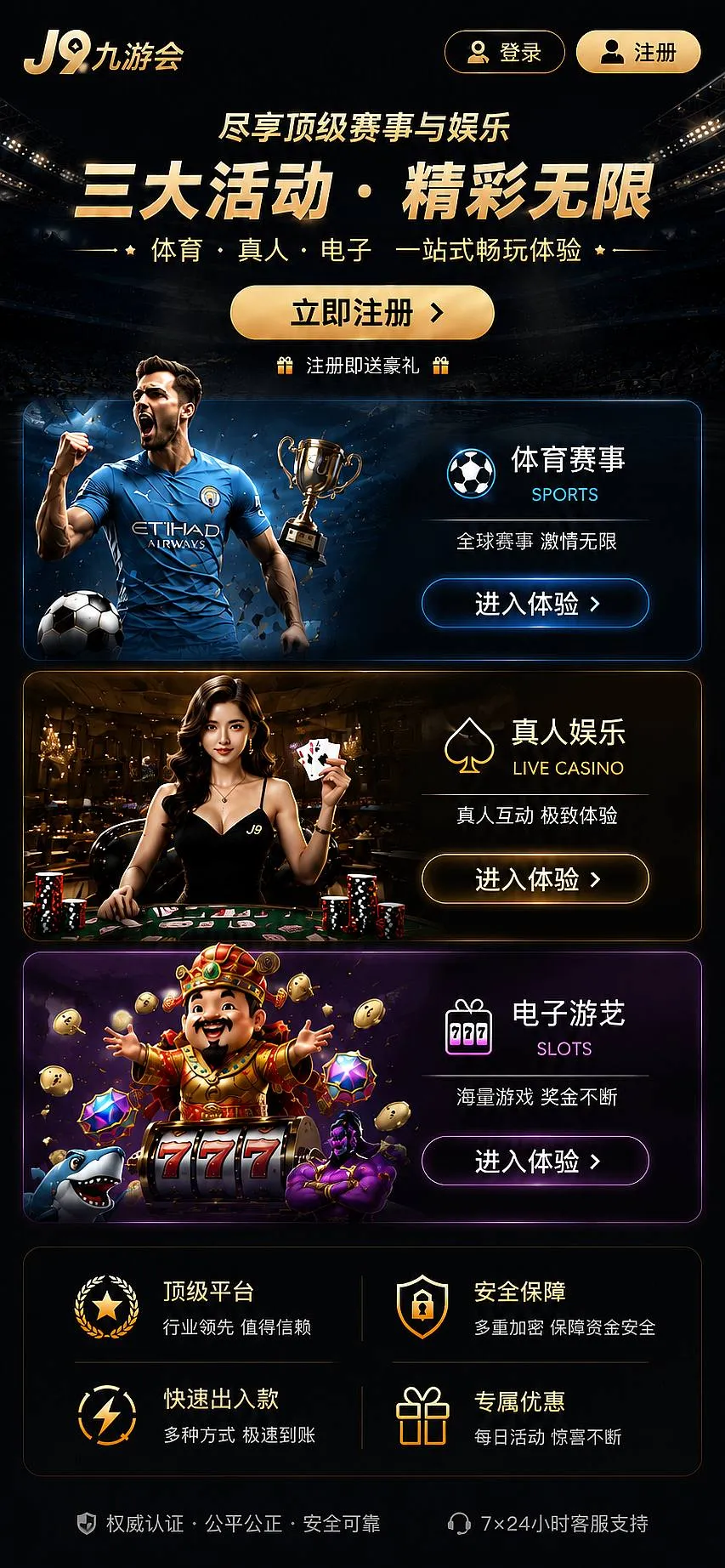活动公告视觉说明
